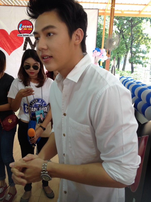 หมาก ปริญ