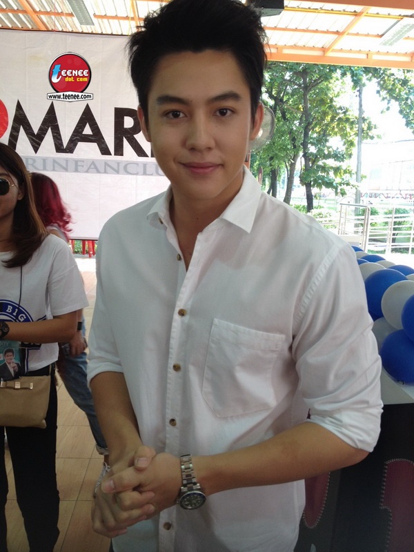 หมาก ปริญ