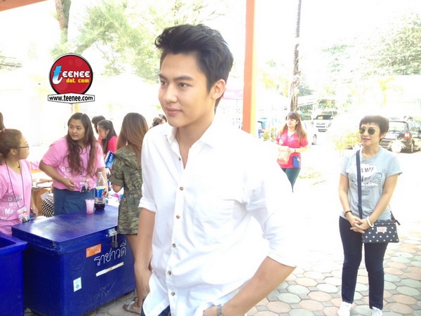 หมาก ปริญ