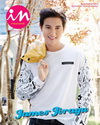 เจมส์ จิรายุ หล่อ ใส น่ารัก จาก IN MAGAZINE