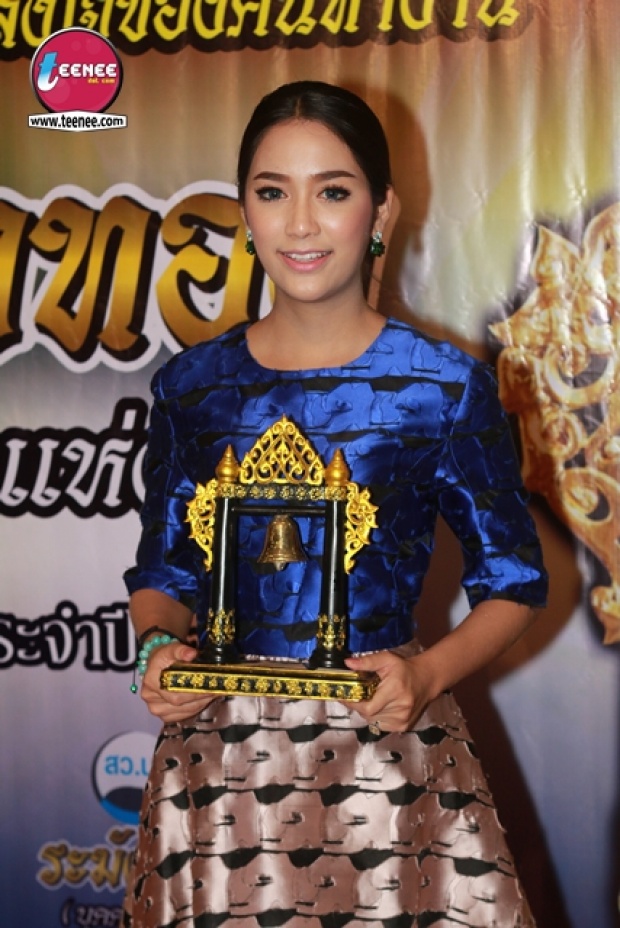 “บี-หมอโอ๊ค-แม็กกี้”  นำทีมทับดารารับรางวัล “ระฆังทอง”