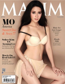 โม อมีนา เซ็กซี่ ปรอทแตก จาก MAXIM 