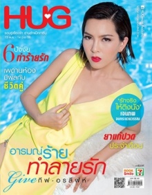 เปรี้ยวโน๊ะ ! กิ๊ฟ อรลีฬ์ ลุคนี้แซ่บเชียว