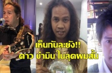 เห็นกันละยัง!! ดาว ขำมิน ในลุคผมสั้น...มันไม่ใช่นะ