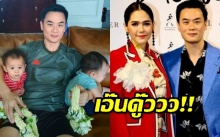 น่าร๊าก!! สายฟ้า–พายุ หอบพวงมาลัยไหว้ พ่อน็อต ในวันเกิด