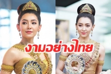 สวยสง่า! “เบลล่า ราณี” แต่งชุดไทยต้อนรับสงกรานต์ในลุค “นางสงกรานต์ทุงษะเทวี”