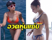 พาส่องหุ่น “แคทรียา อิงลิช” อายุ 42 ยังแซ่บซี๊ดไม่เปลี่ยน!