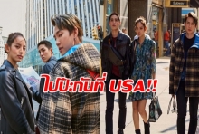 ชาวเน็ตตามส่อง ณิชา ไปป๊ะ ต่อ-กัปตัน ในทริปตะลุย USA  