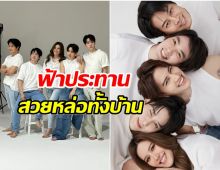 เติบโตมาอย่างดี เปิดภาพ 5 พี่น้องบ้านนิธิไพศาลกุล หน้าตาดีทุกคน