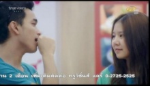 [af9]การซ้อมเพลงคู่สุดสวีทของ ไอซ์-เค