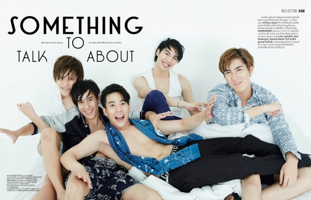 ใจละลาย ! 5 หนุ่มหล่อ U-Prince Series พี่เห็นแล้วเคลิ้ม