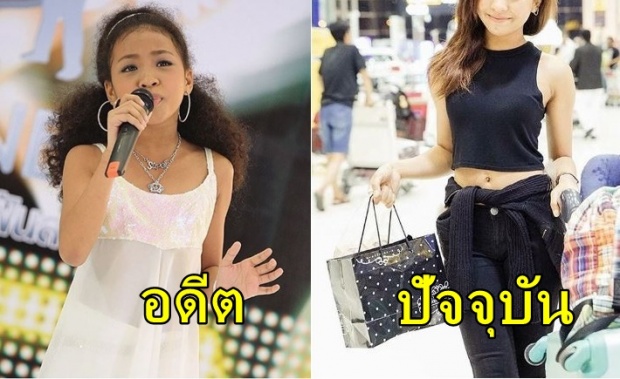 น้องดี เดอะสตาร์ 9 ล่าสุดสวยขึ้นจนจำแทบไม่ได้ ลืมภาพเก่าไปเลย