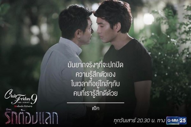 เปิดคำคมความรักจาก IG พี่ฉอด สายทิพย์ จากสารพัดซีรีส์และรายการ ของเจ้าแม่ Club Friday