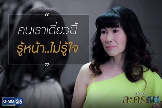 เปิดคำคมความรักจาก IG พี่ฉอด สายทิพย์ จากสารพัดซีรีส์และรายการ ของเจ้าแม่ Club Friday