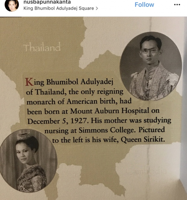 “นุสบา”โพสต์ นี่คือที่สุดแห่งความประทับใจของชีวิต