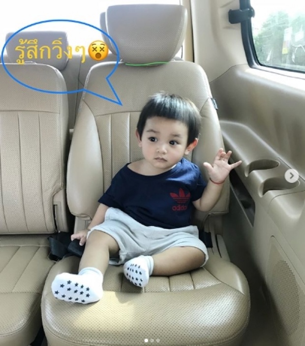 อัพเดตพัฒนาการ น้องลีออง ลูกชายคนเล็ก เสก โลโซ ยิ่งโตยิ่งคูลยิ่งเท่ห์