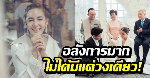 อลังการมาก! ส่องแหวนที่ใช้ใน พิธีแต่งงาน “เจนี่ - มิกกี้” ไม่มีแค่วงเดียว!! (คลิป)