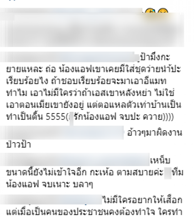 โนสน! ส่องทริปมัลดีฟส์ มิ้นต์ ชาลิดา สวมบิกิโชว์หุ่นเเซ่บ คอมเมนท์วิจารณ์เพียบ!!