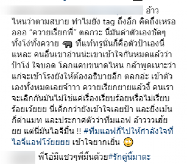 โนสน! ส่องทริปมัลดีฟส์ มิ้นต์ ชาลิดา สวมบิกิโชว์หุ่นเเซ่บ คอมเมนท์วิจารณ์เพียบ!!