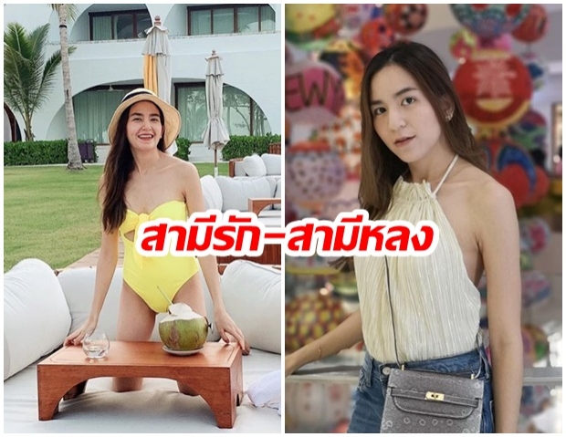 หุ่นดีมาก! คุณเเม่ลูก 4 พลอย-ชิตจันทร์ อวดหุ่นเเซ่บทะเลสมุยเดือด