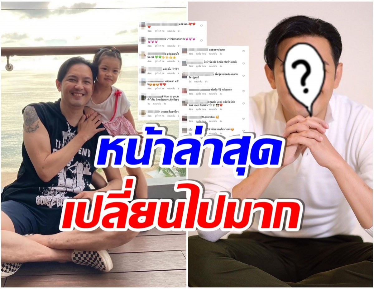 ใบเฟิร์นพิมพ์ชนก ตอน ม.3 ใสกิ๊ง 