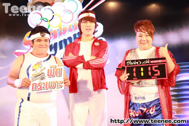 แถลงข่าวงาน "Shabu Lympic มหกรรมการแข่งขันกินชาบูชิ 2012" 