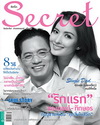 แอฟ ทักษอร กับรักแรกของเธอ จาก SECRET