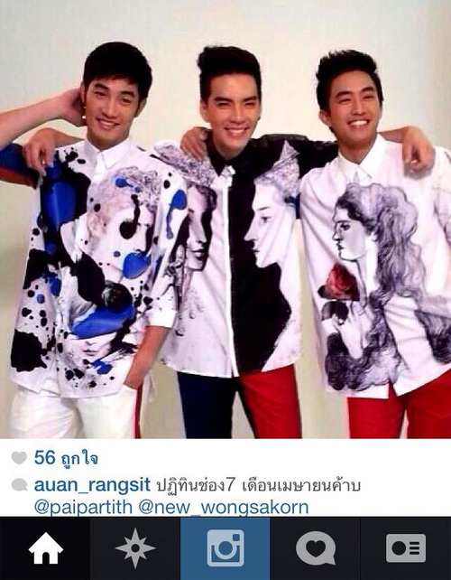 อ้วน - นิว - ไผ่