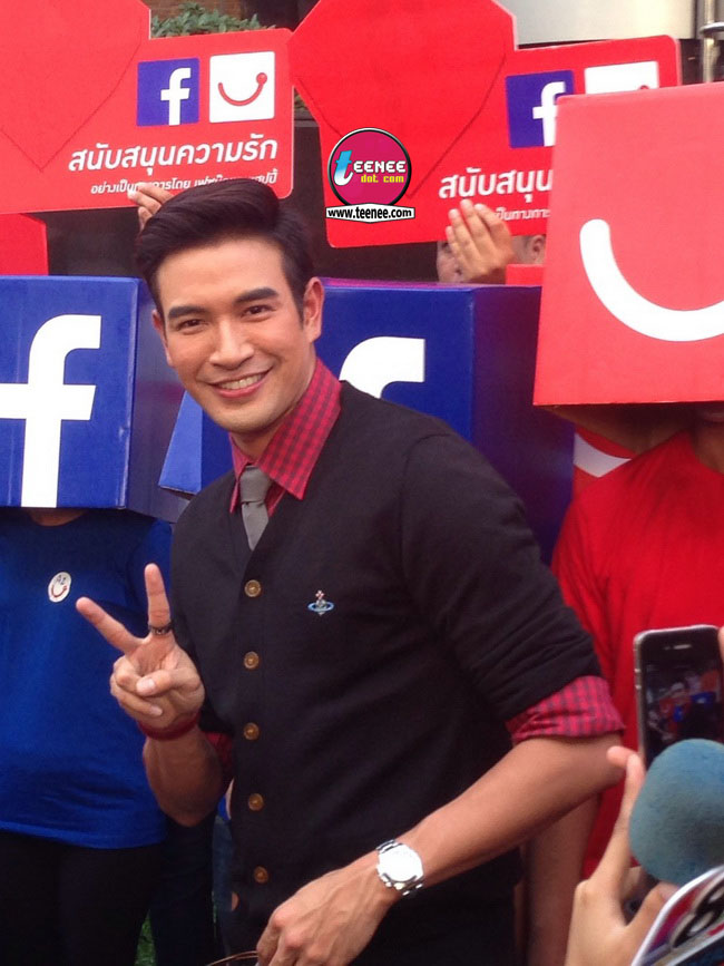 เกรท วรินทร