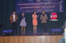 กิ่ง ดิว นัท ตั้ม เดอะสตาร์ ประสานเสียงร้องเพลง พรุ่งนี้ต้องดีกว่า