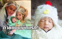 ถ่ายแบบเซ็ทแรกในชีวิต น้องดิน” ลูกชาย “เอ้ก-กัปตัน” น่ารักทุกมุม!