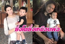 อัพเดตพัฒนาการ น้องลีออง ลูกชายคนเล็ก เสก โลโซ ยิ่งโตยิ่งคูลยิ่งเท่ห์