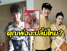 “ป๊อก ภัสสรกรณ์” ว่าไง!? หลัง “มาร์กี้ ราศรี” โพสต์ภาพนี้ลงไอจี 