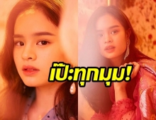 ส่องความสวยเป๊ะ!  “น้องแอลลี่” ลูกสาว  “พ่ออ่ำ - แม่จอย” ถ่ายแบบปกนิตยสาร บอกเลยเป๊ะทุกมุม