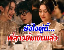 โมเมนต์ทองคำ! ไบร์ท-เบลล่า ช็อตนี้ใกล้กันจนจะสิงร่างเเล้ว