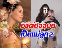 เปิดภาพล่าสุดนางเเบบรีเจนซี่ 18ปีผ่านไปหน้าล่าสุดอึ้งมาก!