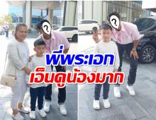 ใครเห็นก็เอ็นดู! ขนาดพระเอกเบอร์ต้นช่อง 3 ยังขอถ่ายรูปคู่น้องใบบุญ