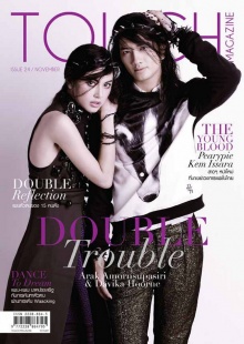 เป้ อารักษ์-ใหม่-ดาวิกา กับแฟชั่นเซ็กซี่เคมีกระจาย!: Touch Magazine