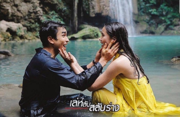 เลิฟซีนร้อนฉ่า!! “ณเดชน์-ญาญ่า” ในละคร “เล่ห์ลับ สลับร่าง” ฟินเว่อร์!!