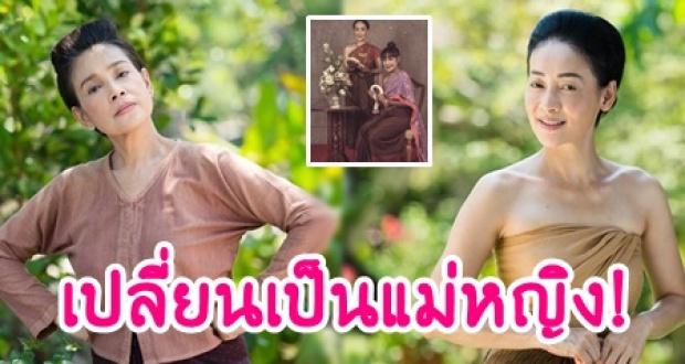 “ป้าปริก-นังจวง” แต่งชุดไทยกลายเป็นแม่หญิงการะเกด งามสง่าจนลืมภาพบ่าวไปเลย!