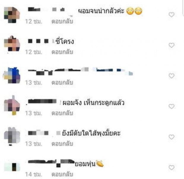  แห่เป็นห่วง! “ใหม่ ดาวิกา” ผอมจนซี่โครงโผล่