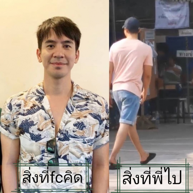 ชิวสุดในย่านนั้น! หลังจากชาวเน็ตเห็น “โป๊บ ธนวรรธน์” ใส่ชุดนี้ออกมาเลือกตั้ง 