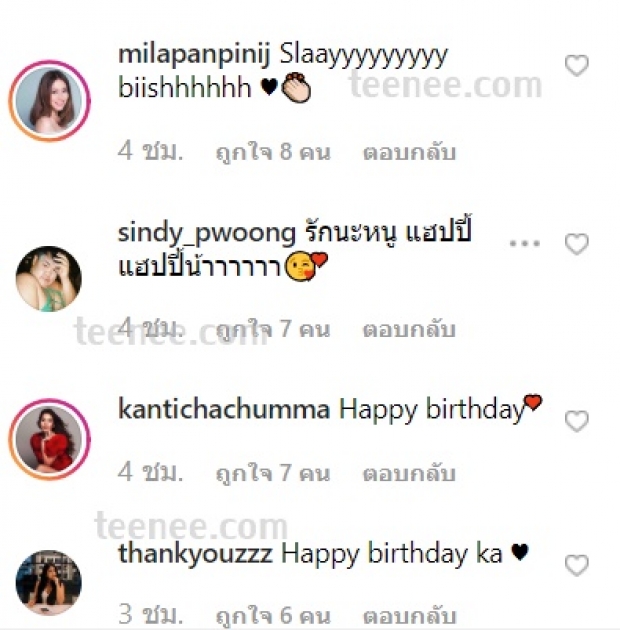 โตแล้วโชว์ได้! สาวหวายฉลองวันเกิดอายุ 26 ปี พร้อมอวดภาพชุดว่ายสุดแซ่บ