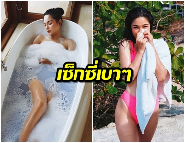 ทริปสมุยสุดแซ่บ!”กวาง วรรณปิยะ” นอนแช่น้ำในอ่าง และชุดว่ายน้ำเว้าสูง เซ็กซี่เบา