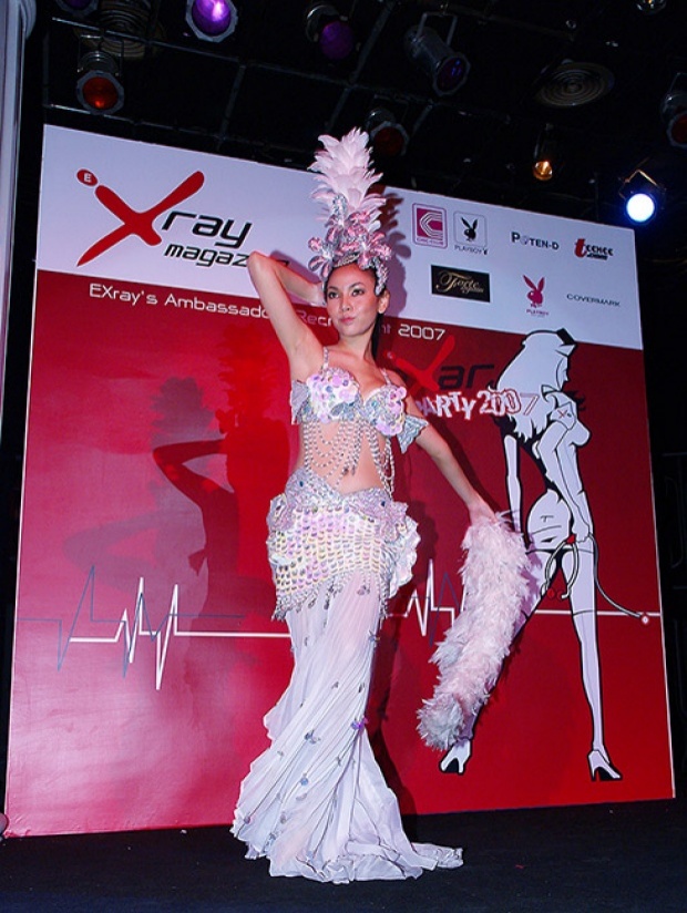 งาน EXAR PARTY ของ EXray Magazine 1