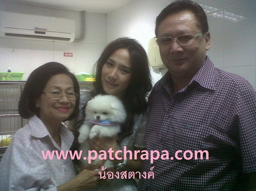 อั้ม พัชราภา กับ น้องสตางค์ น้องหมาสุดเลิฟ