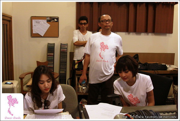 Pic: ศิลปินดาราร่วมร้องเพลง"บ้านเรา บ้านพ่อ" 