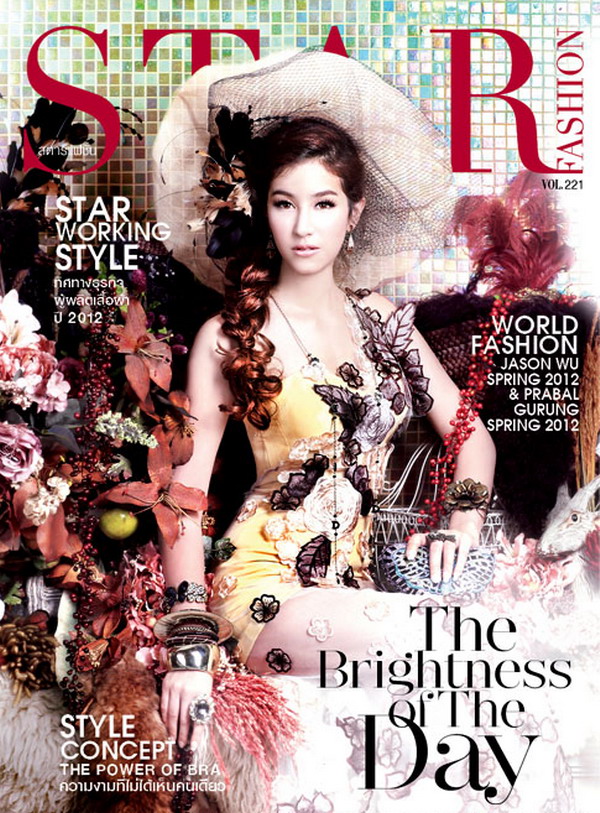 มิ้น ชาลิดา สวย ใส จาก Star Fashion