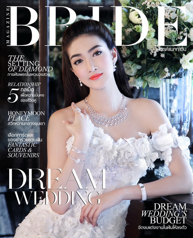 แพนเค้ก เขมนิจ สวยสง่า ดั่งเจ้าหญิง จาก Bride 