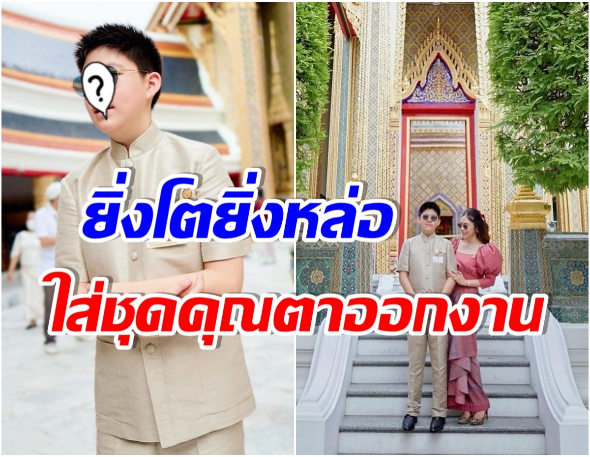 ใหม่ ดาวิกา สมัยเรียน มัธยม